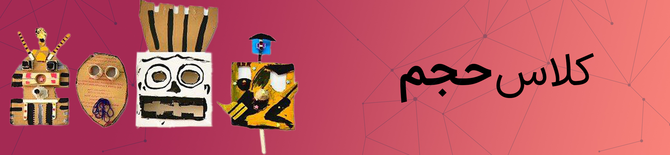 حجم پایه چهارم