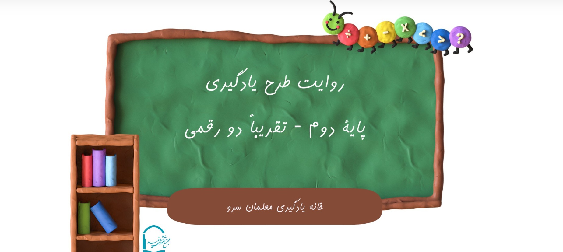 تقریبا دورقمی